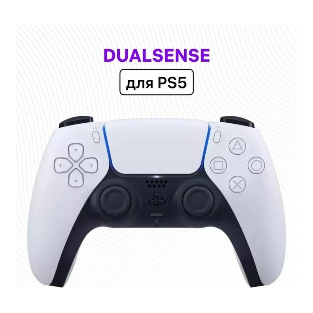 PlayStation DualSens Charging Station